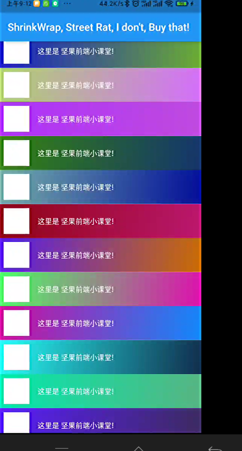 image-20211121091304290