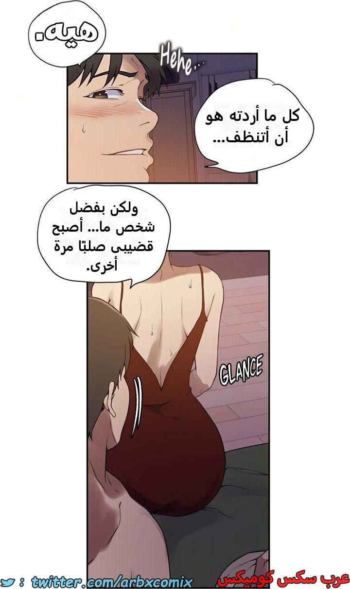 2353 صف سري الجزء 244