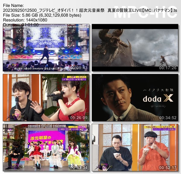 [TV-Variety] オダイバ!!超次元音楽祭 真夏の冒険王LIVE (Fuji TV 2023.09.25)