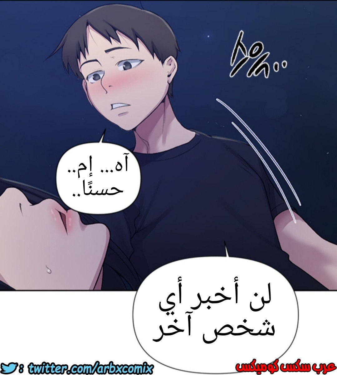 936 صف سري الجزء 75