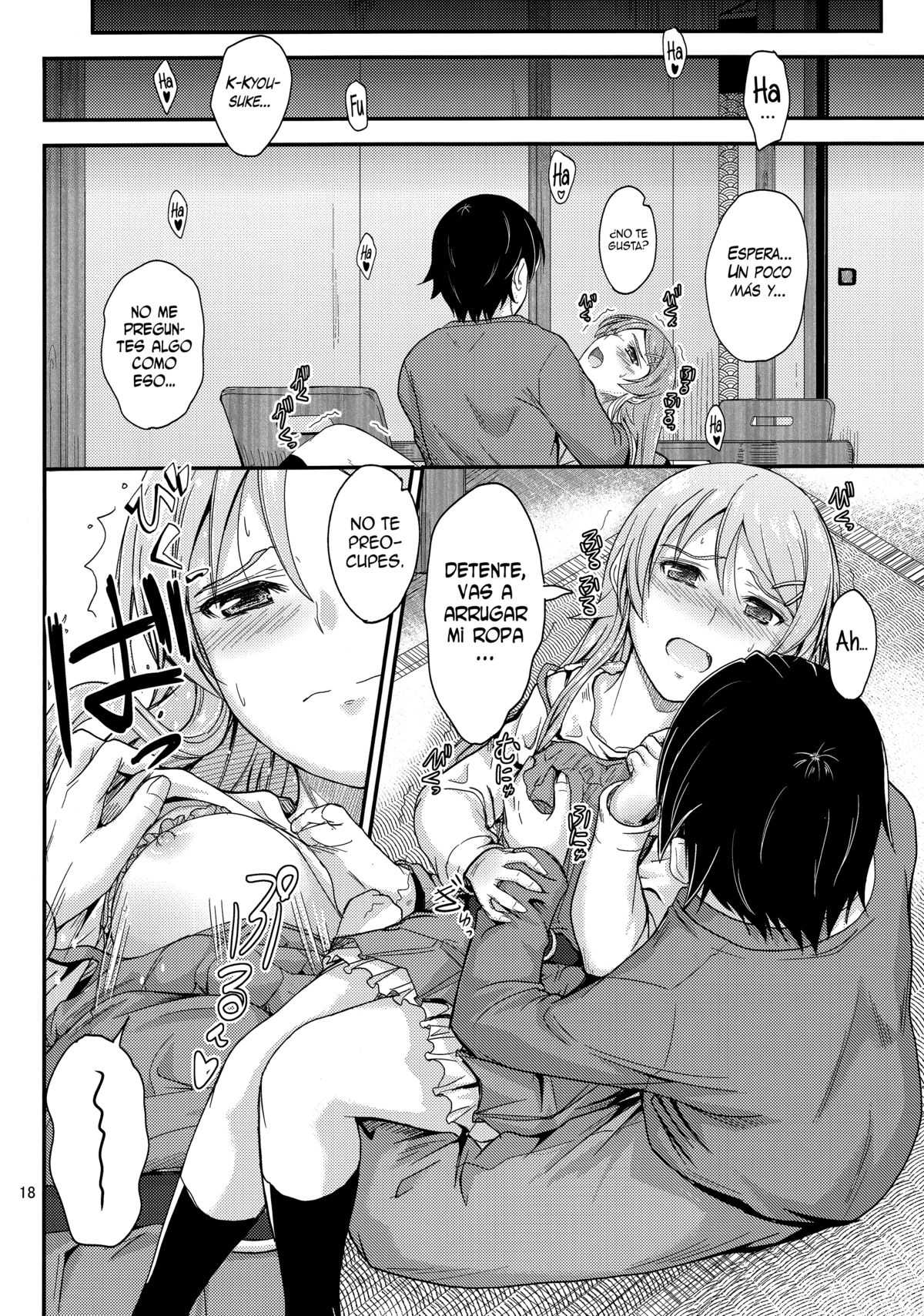 Honkakuteki ni Ani to Musubareru you ni Shimukete Mimashita Chapter-1 - 16