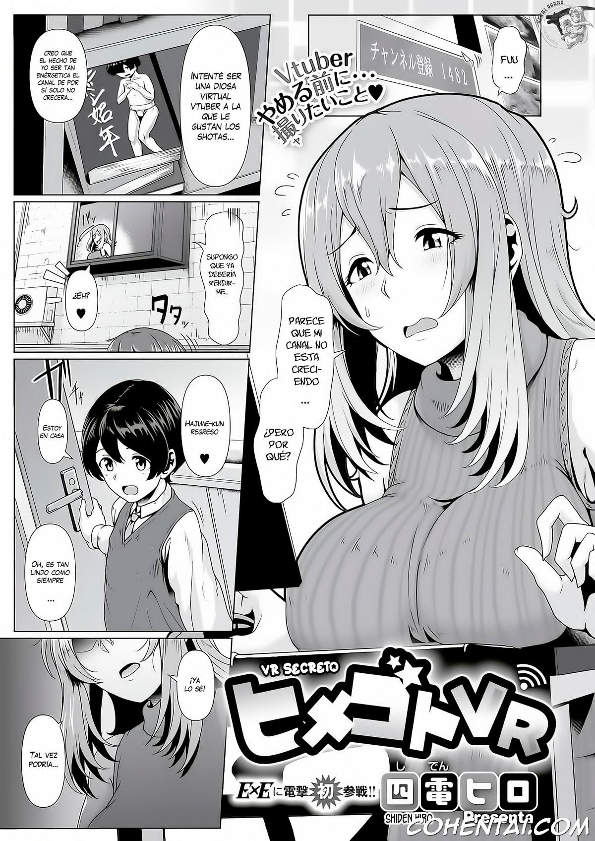 Himegoto VR (COMIC ExE 16) xxx comics manga porno doujin hentai español sexo 