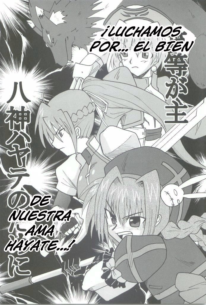 Kyou no Yagamike - 32