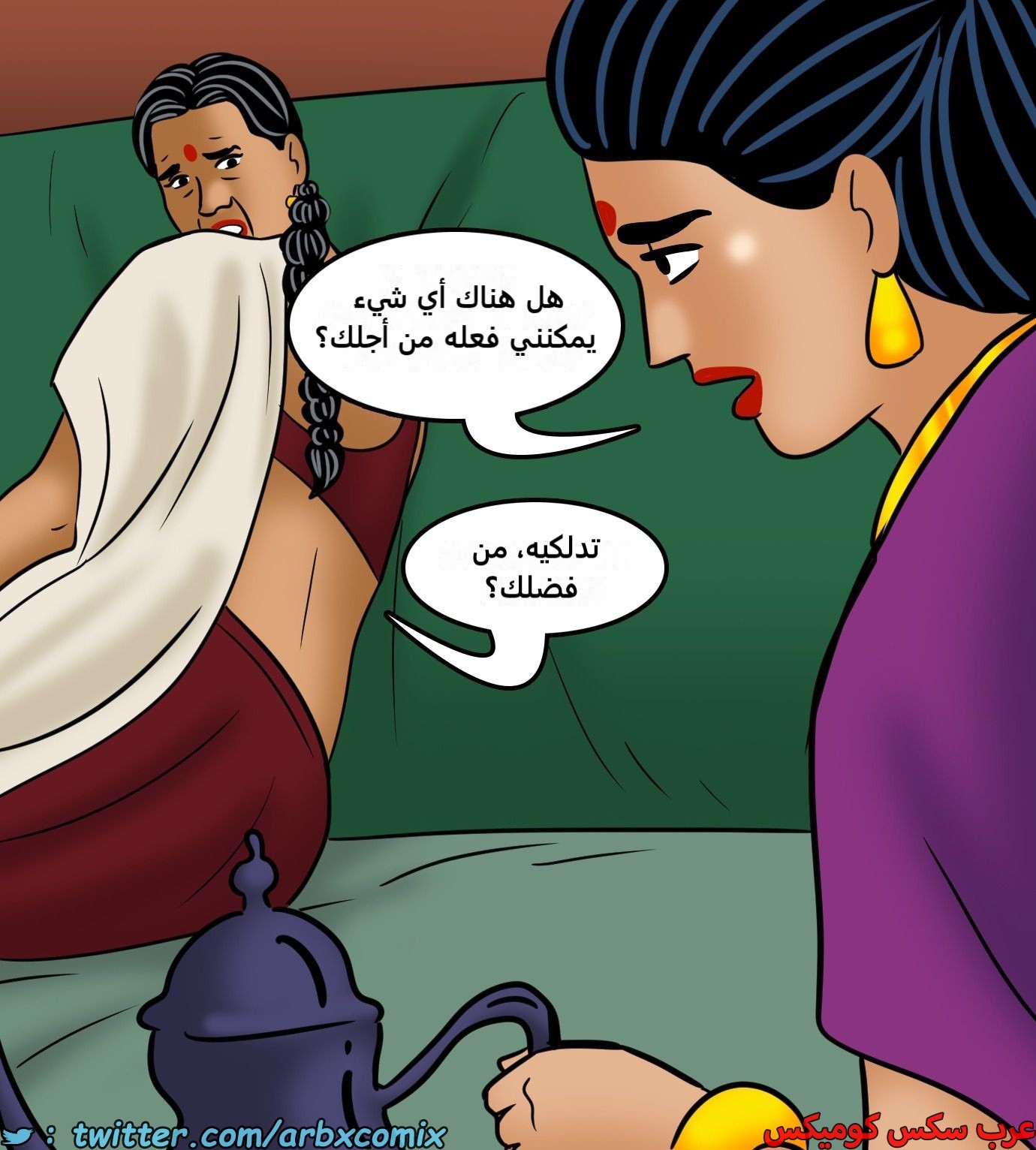 2434 فيلاما الجزء 116