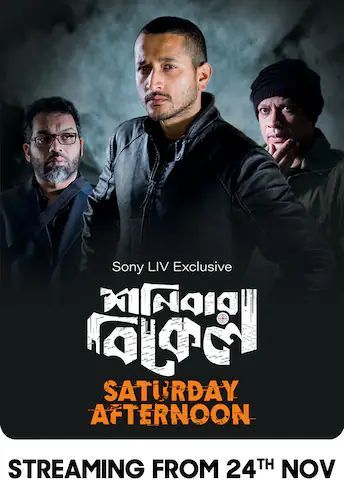 Shonibar Bikel 2025 Bangla Movie 720p WEBRip 1Click Download