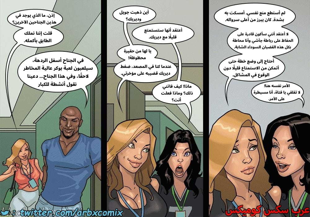 2576 لعبة البوكر الجزء 3