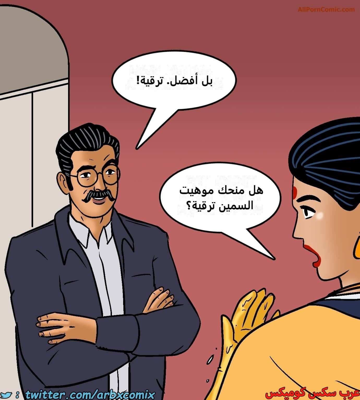 2420 فيلاما الجزء 102