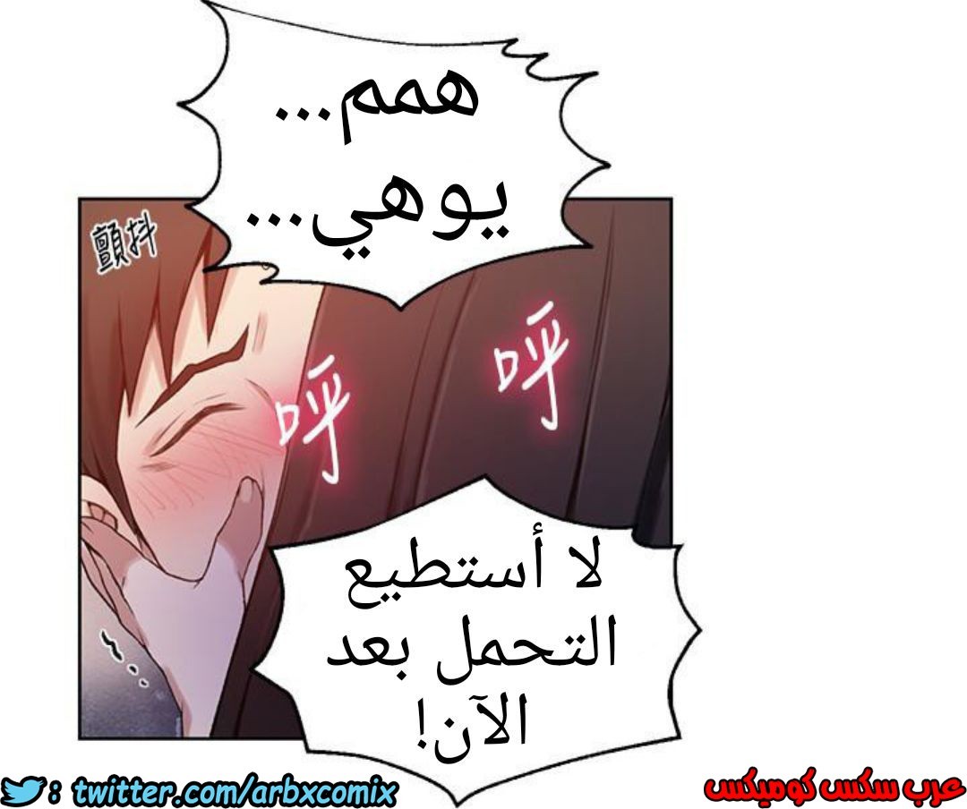 889 صف سري الجزء 28