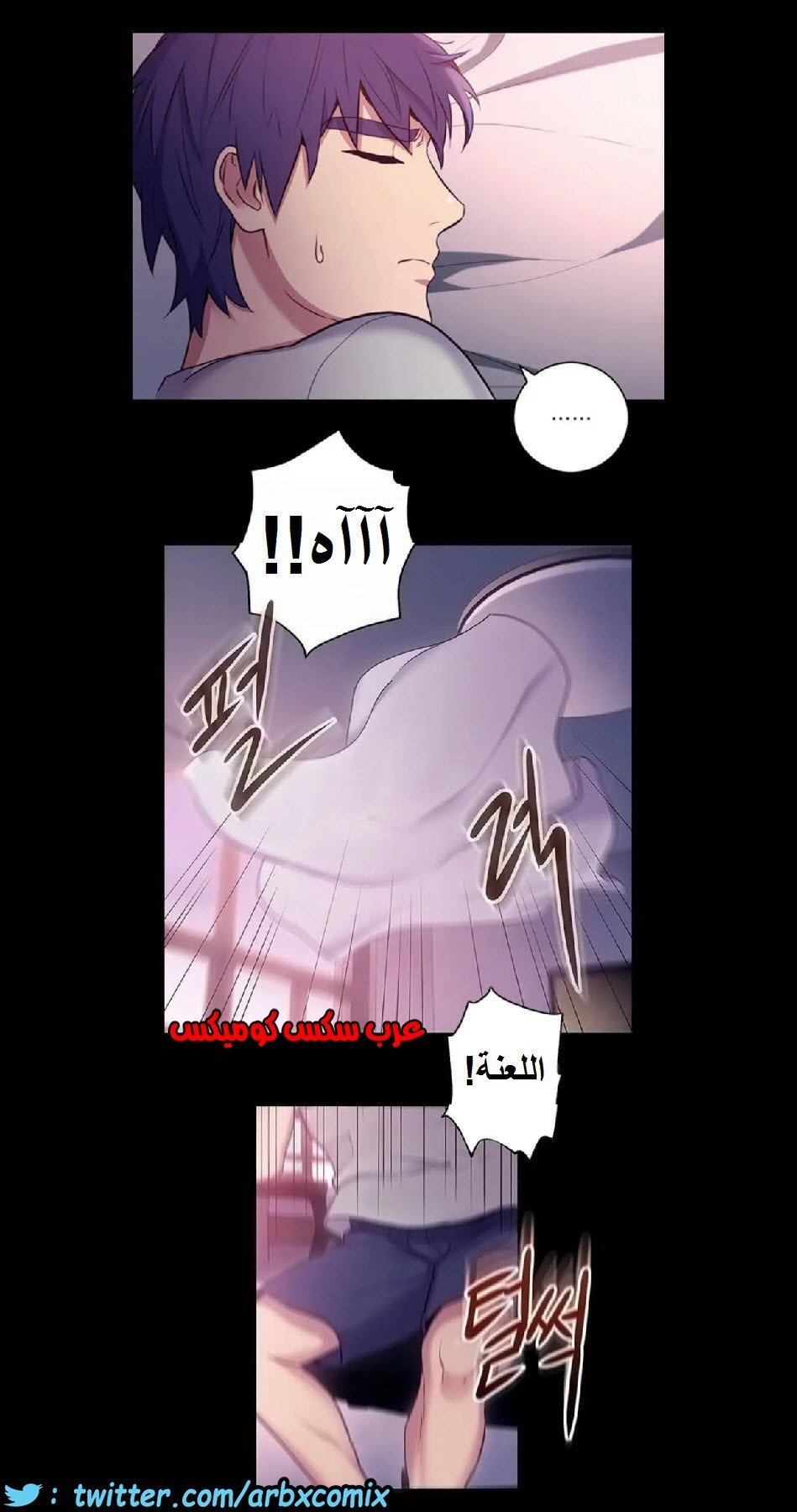 838 أصدقاء زوجة أبي الجزء 9