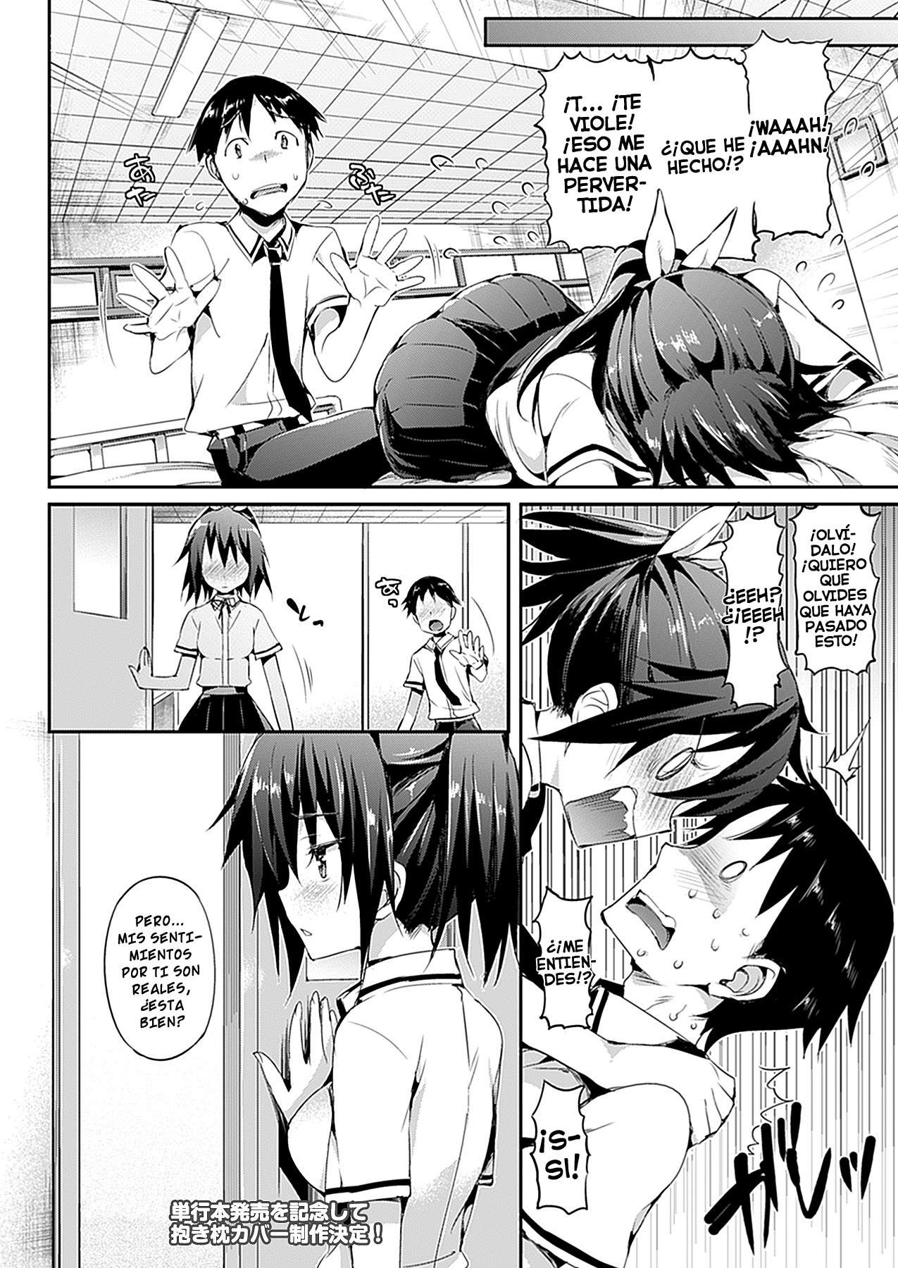 Koakuma Kanojo Chapter-3 - 17