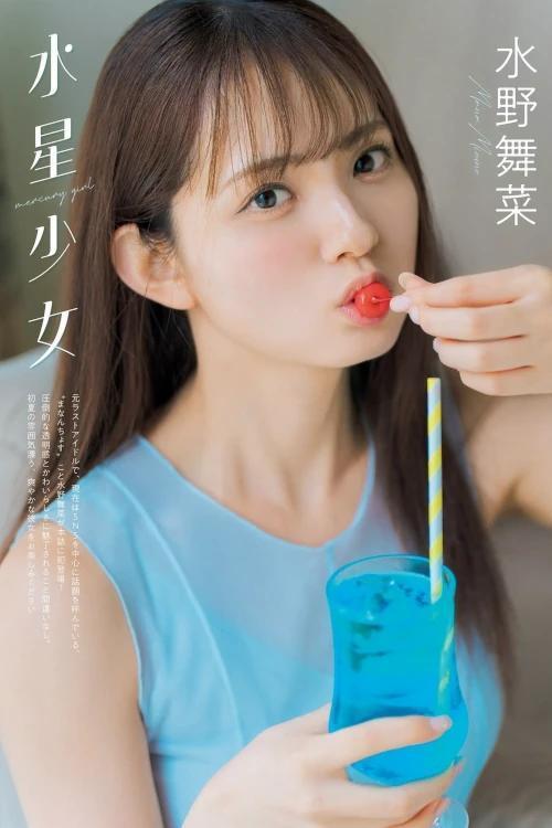 Mana Mizuno 水野舞菜, グラビアザテレビジョン Vol.72 (Gravure The Television Vol.72)