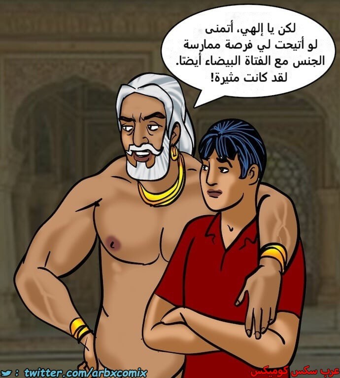 2399 فيلاما الجزء 82