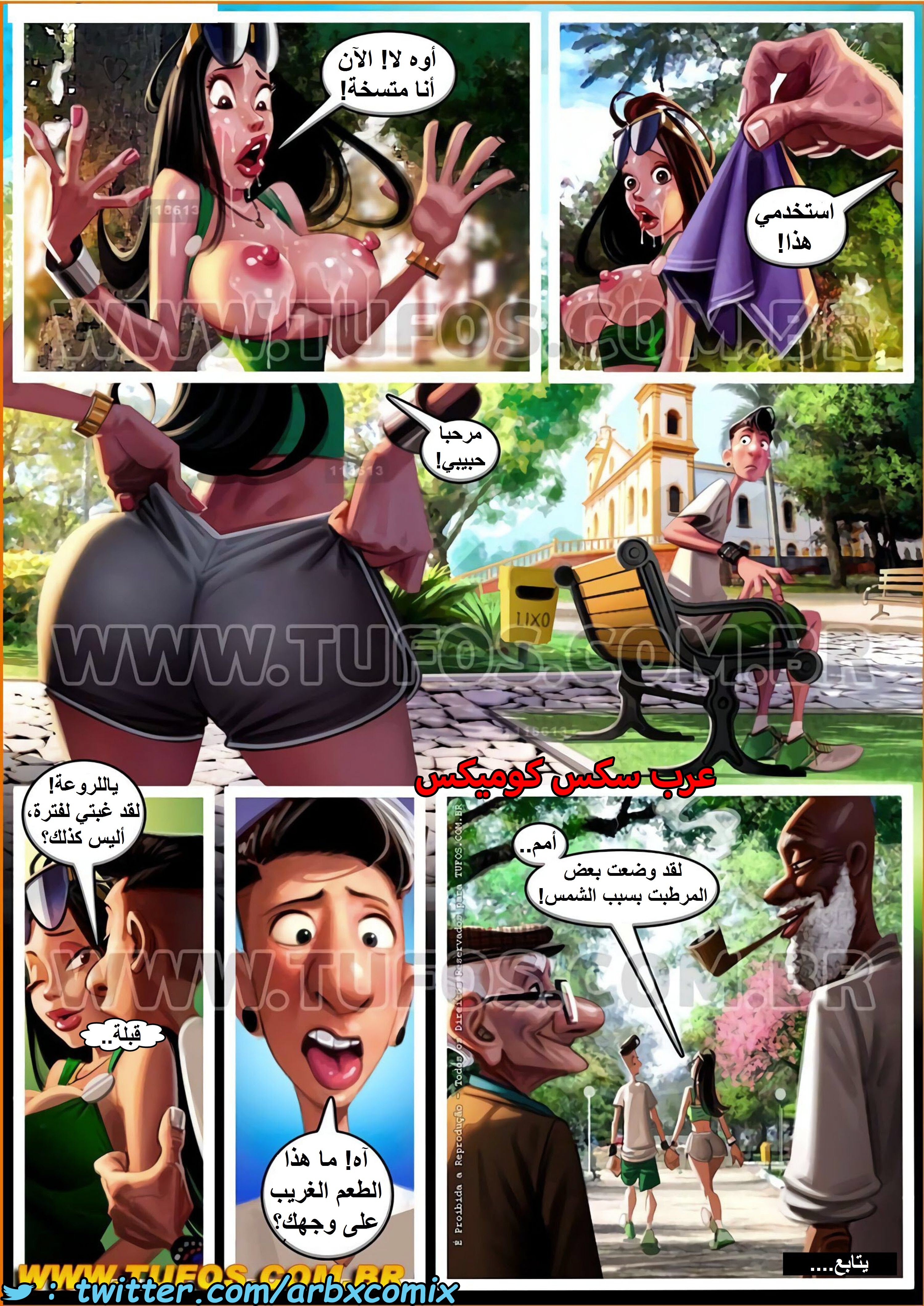 1570 العجائز الهائجة في الحديقة - نغمة الحب الجزء 4