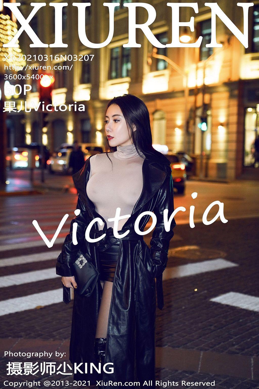 XIUREN No.3207: Victoria (果儿) (51 photos)