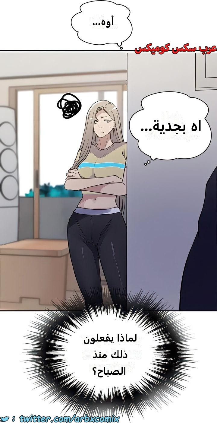 2304 صف سري الجزء 211