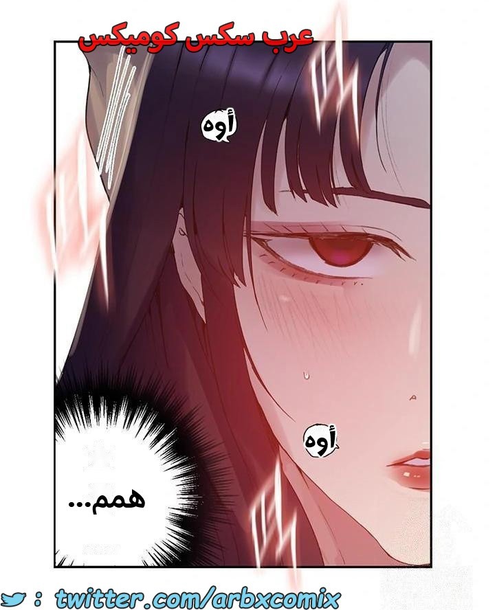 2482 صف سري الجزء 264