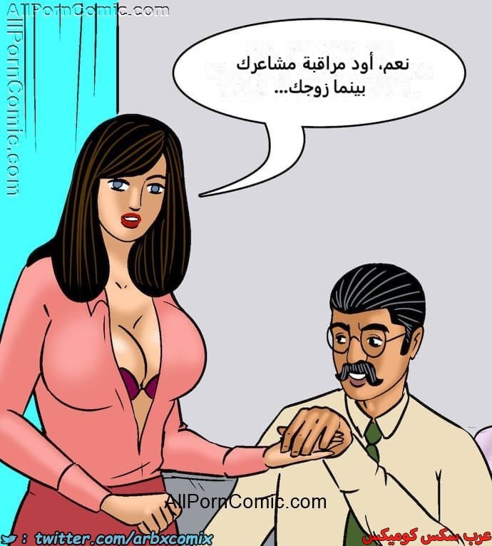 2416 فيلاما الجزء 99