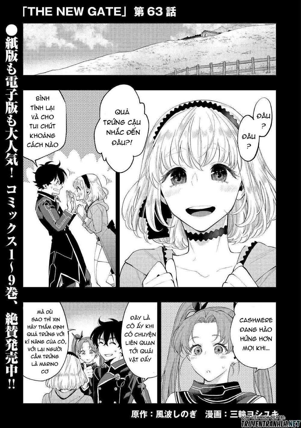 The New Gate Chap 63 . Next Chap 64