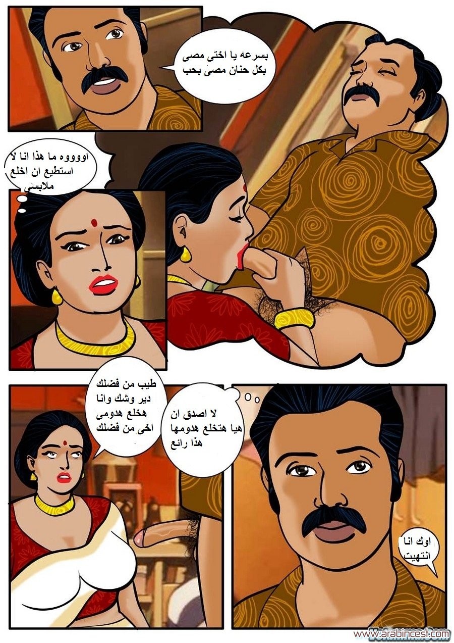80 فيلاما الجزء 3