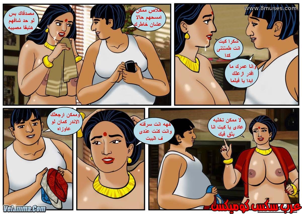 118 فيلاما الجزء 41