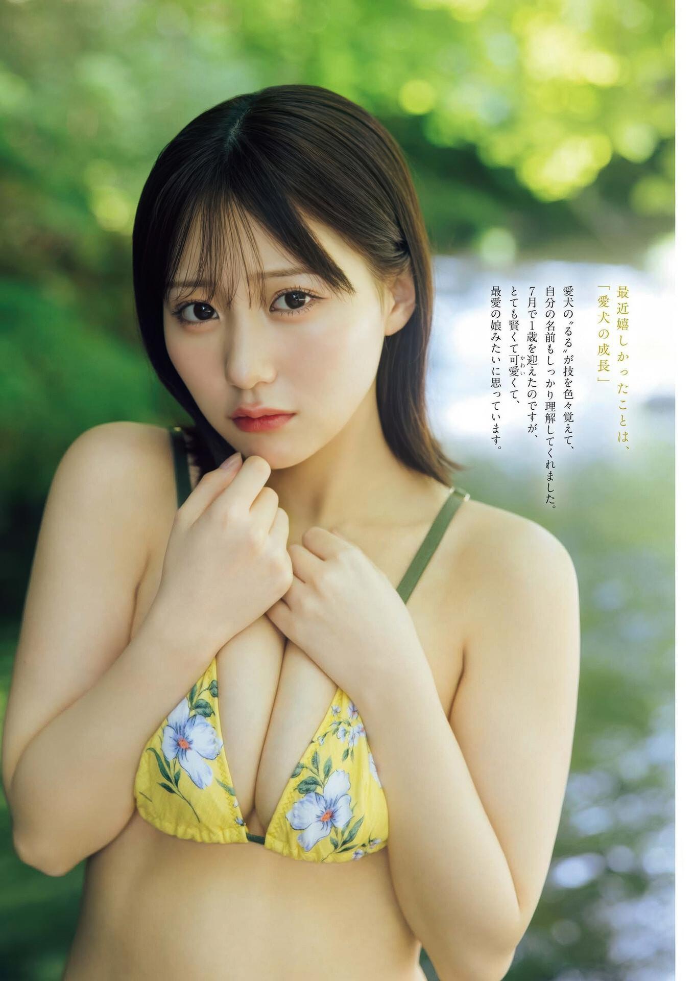 Miku Tanaka 田中美久, Big Comic Spirits 2025 No.41・42 (ビッグコミックスピリッツ 2025年41・42号)(6)