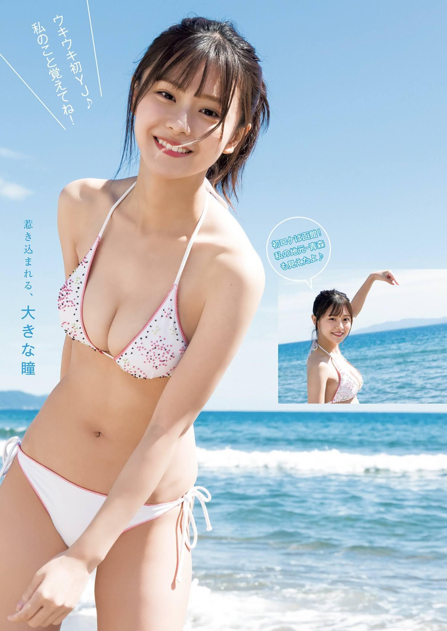 Yui Asakura 浅倉唯, Young Jump 2021 No.49 (ヤングジャンプ 2021年49号)(4)