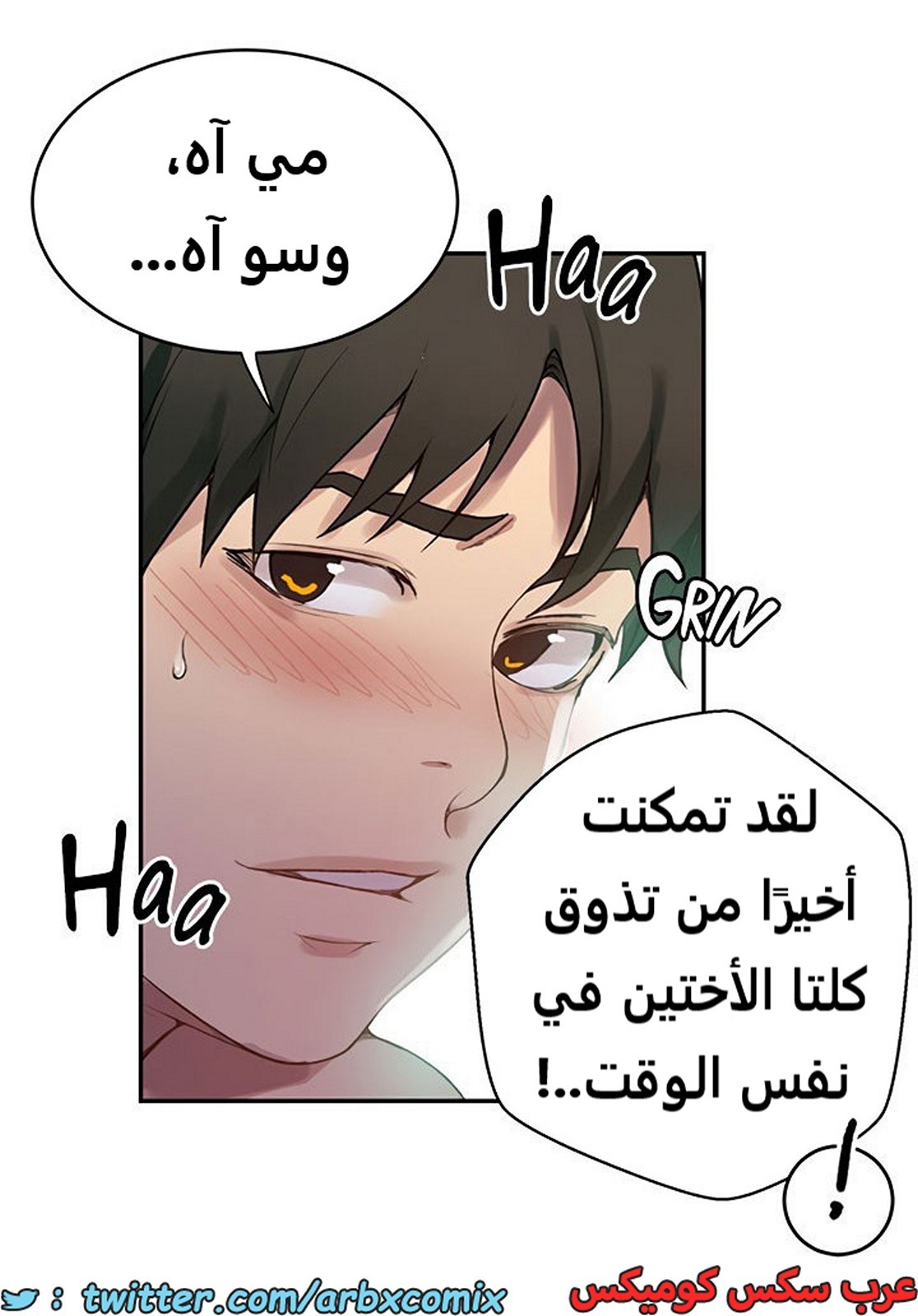 1928 صف سري الجزء 168