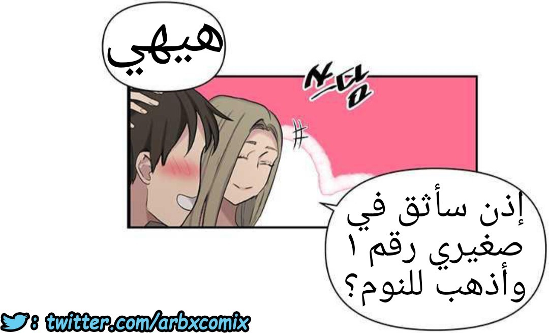 917 صف سري الجزء 56