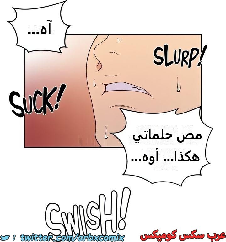 2312 صف سري الجزء 215