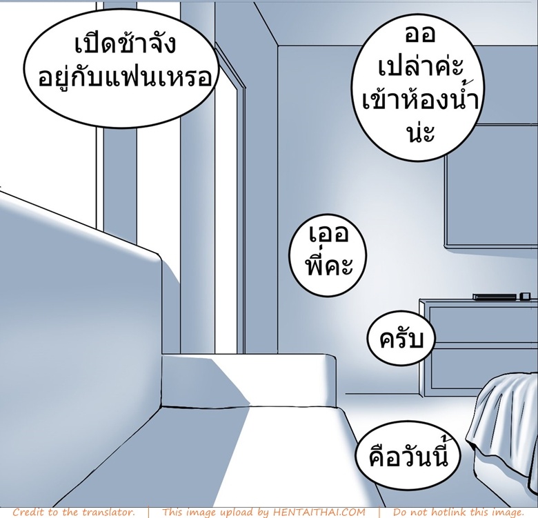 อ่านโดจินแปลไทย