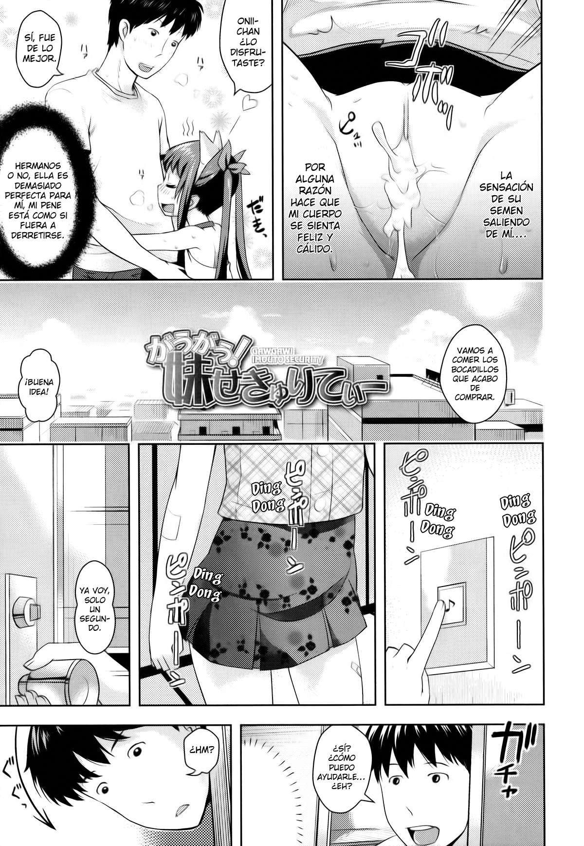 [Yam] Oniichan no Suki ni Shite!? Chapter-1 - 6