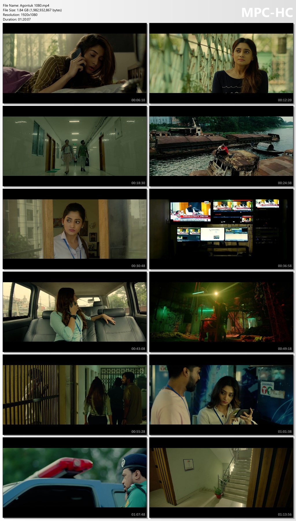 Agountuk (2024) Bengali IScreen WEBRip -480p 720p 1080p Download screenshot