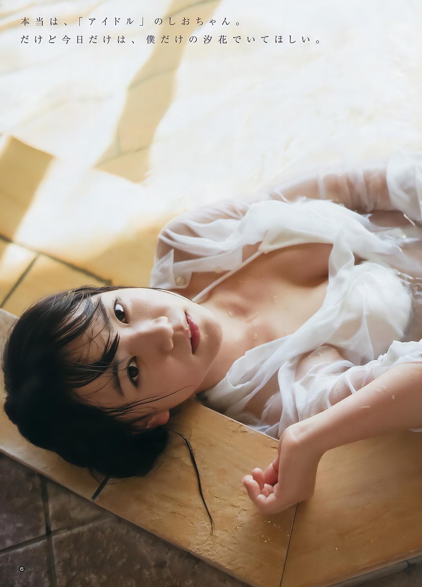 桜井日奈子 石塚汐花, Young Jump 2017 No.02 (ヤングジャンプ 2017年02号)(14)