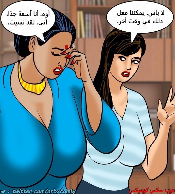 2399 فيلاما الجزء 82