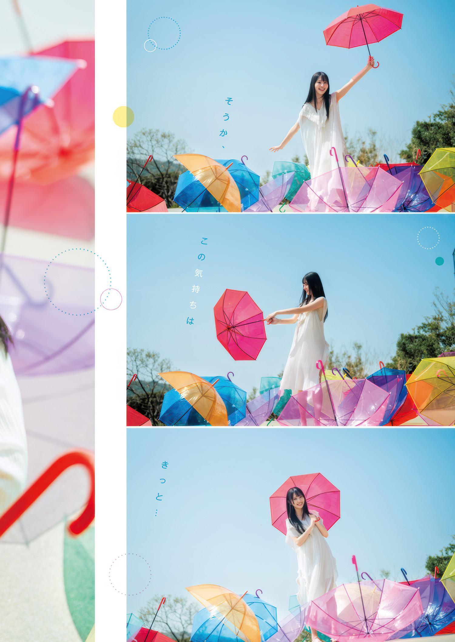 Ayase Kotori 綾瀬ことり, Young Jump 2025 No.26 (ヤングジャンプ 2025年26号)(8)