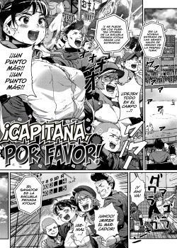 capitana-por-favor