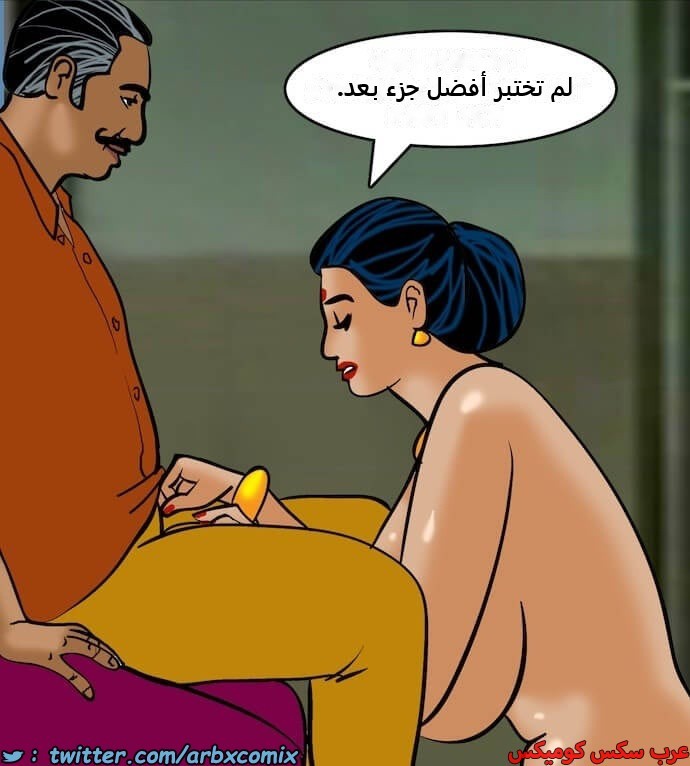2398 فيلاما الجزء 81