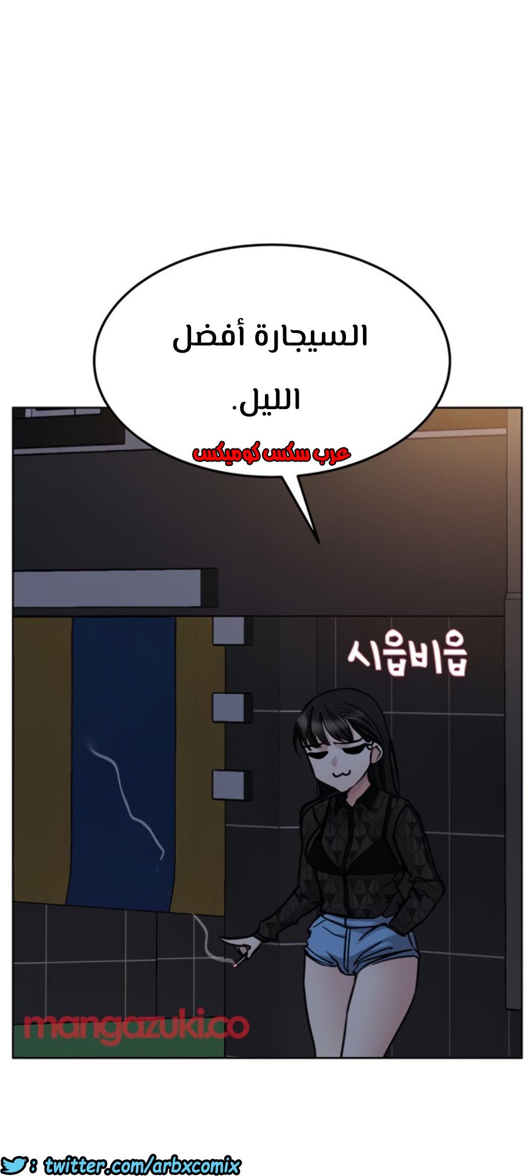 818 ابقي الامر سراً عن والدتك الجزء 23