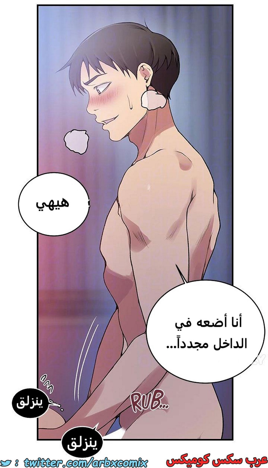 1970 صف سري الجزء 179