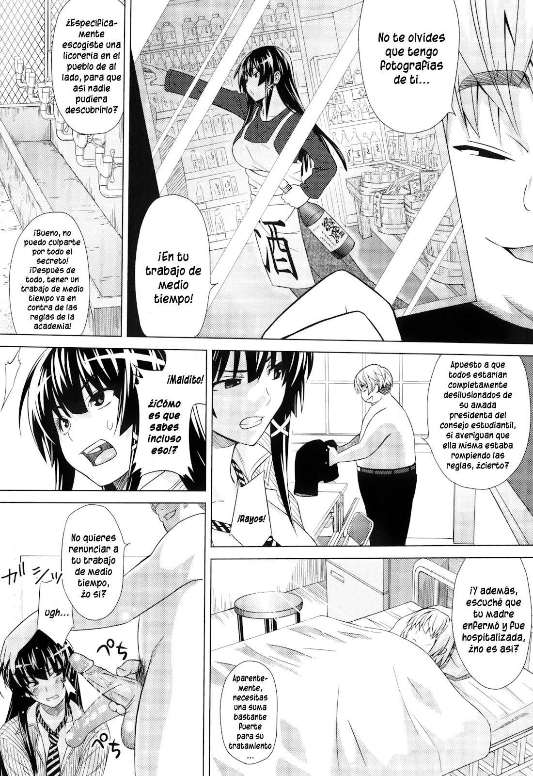 Asobare Dear Sex Friend Chapter-7 - 5