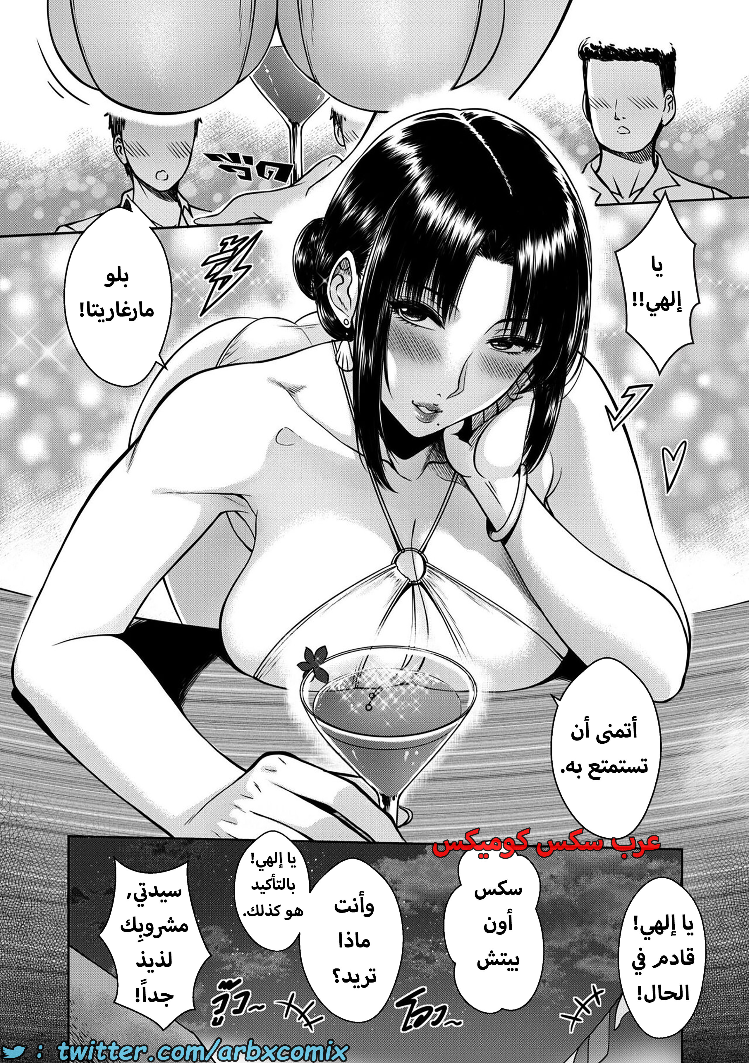 1612 أمي