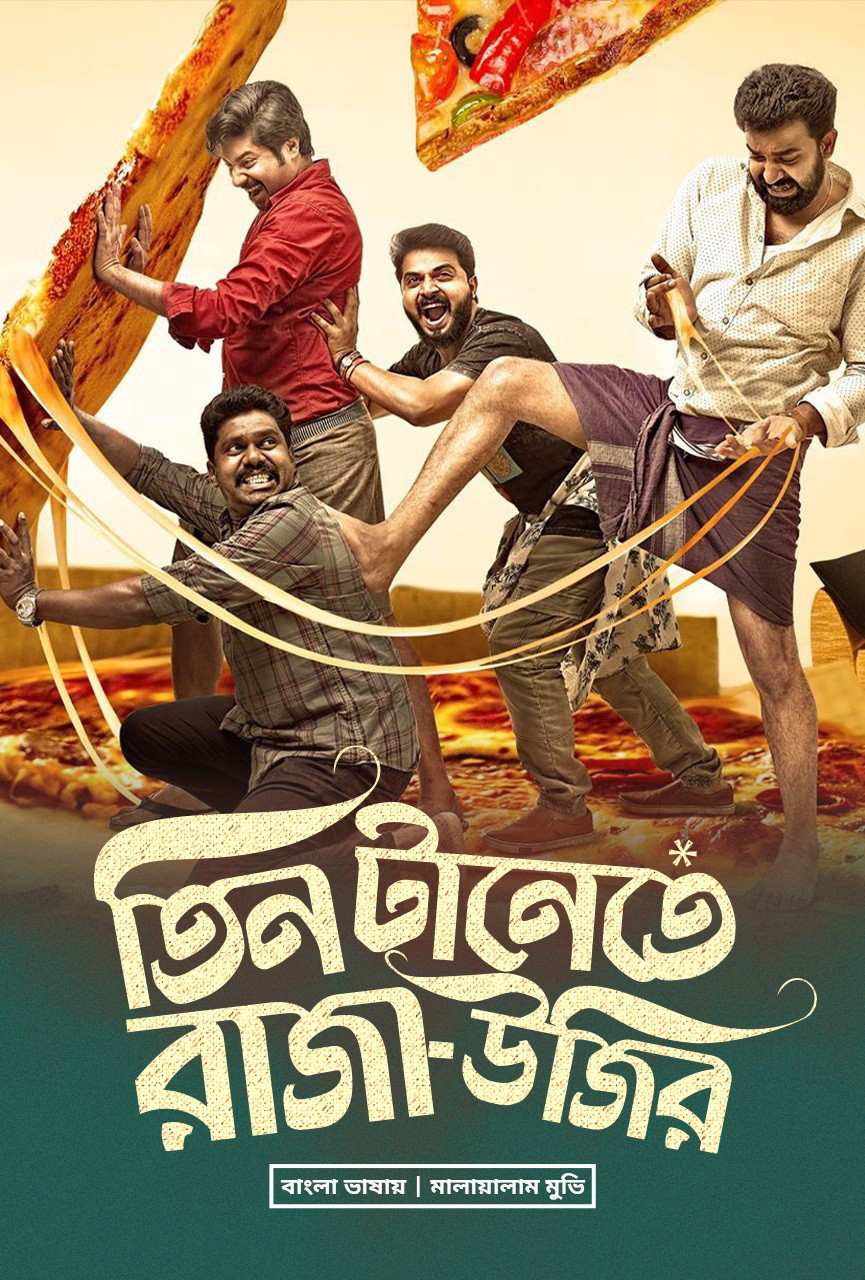 Tin Tanete Raja Ujir 2025 Bangla Dubbed Movie ORG 720p WEB-DL 1Click Download