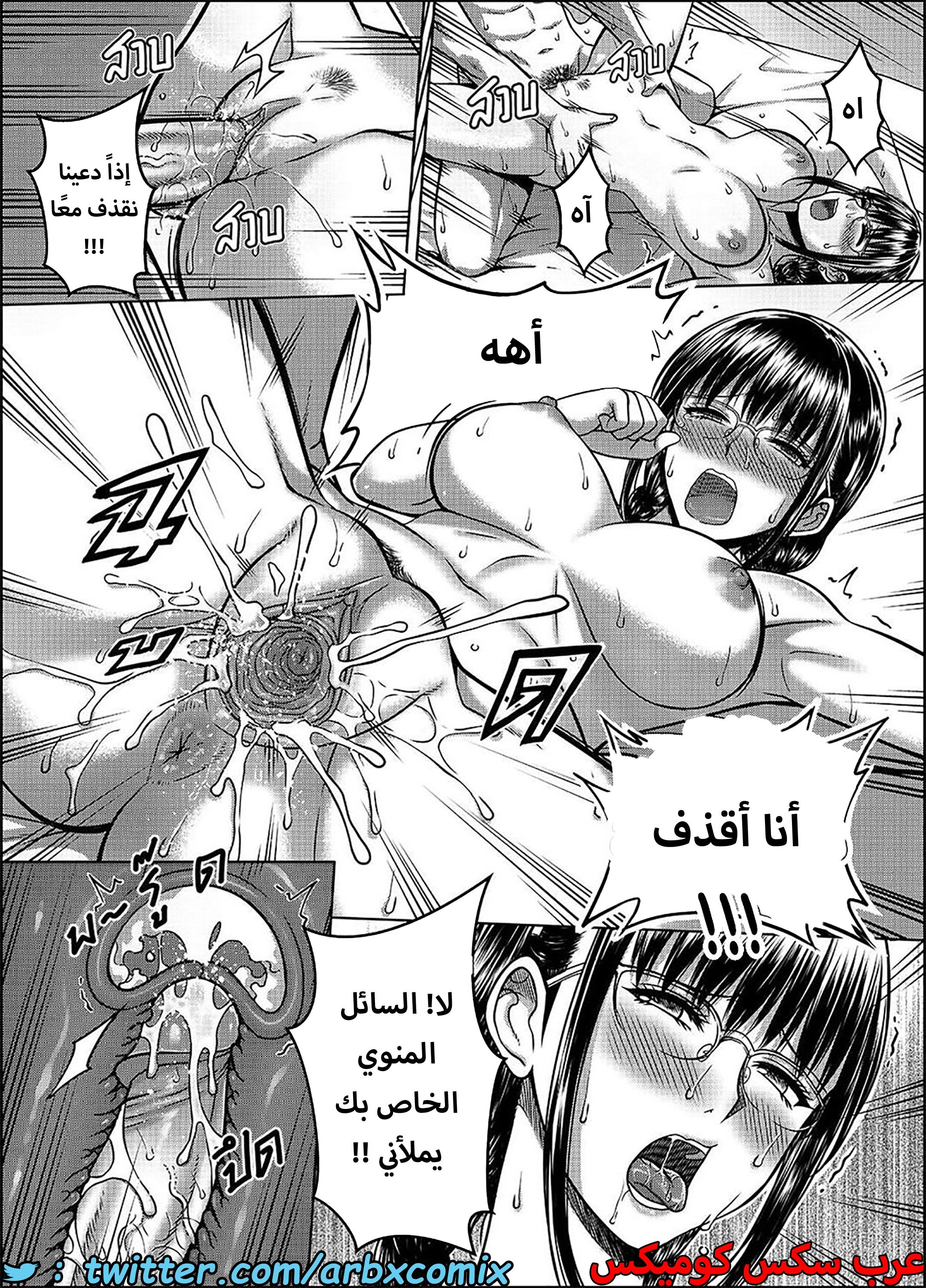 1587 أختي الجزء 2