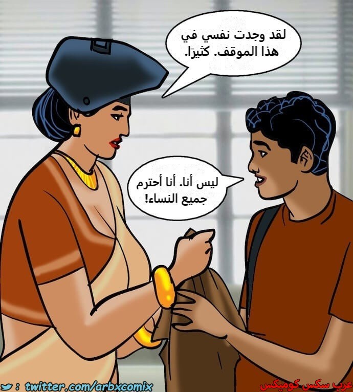 2402 فيلاما الجزء 85