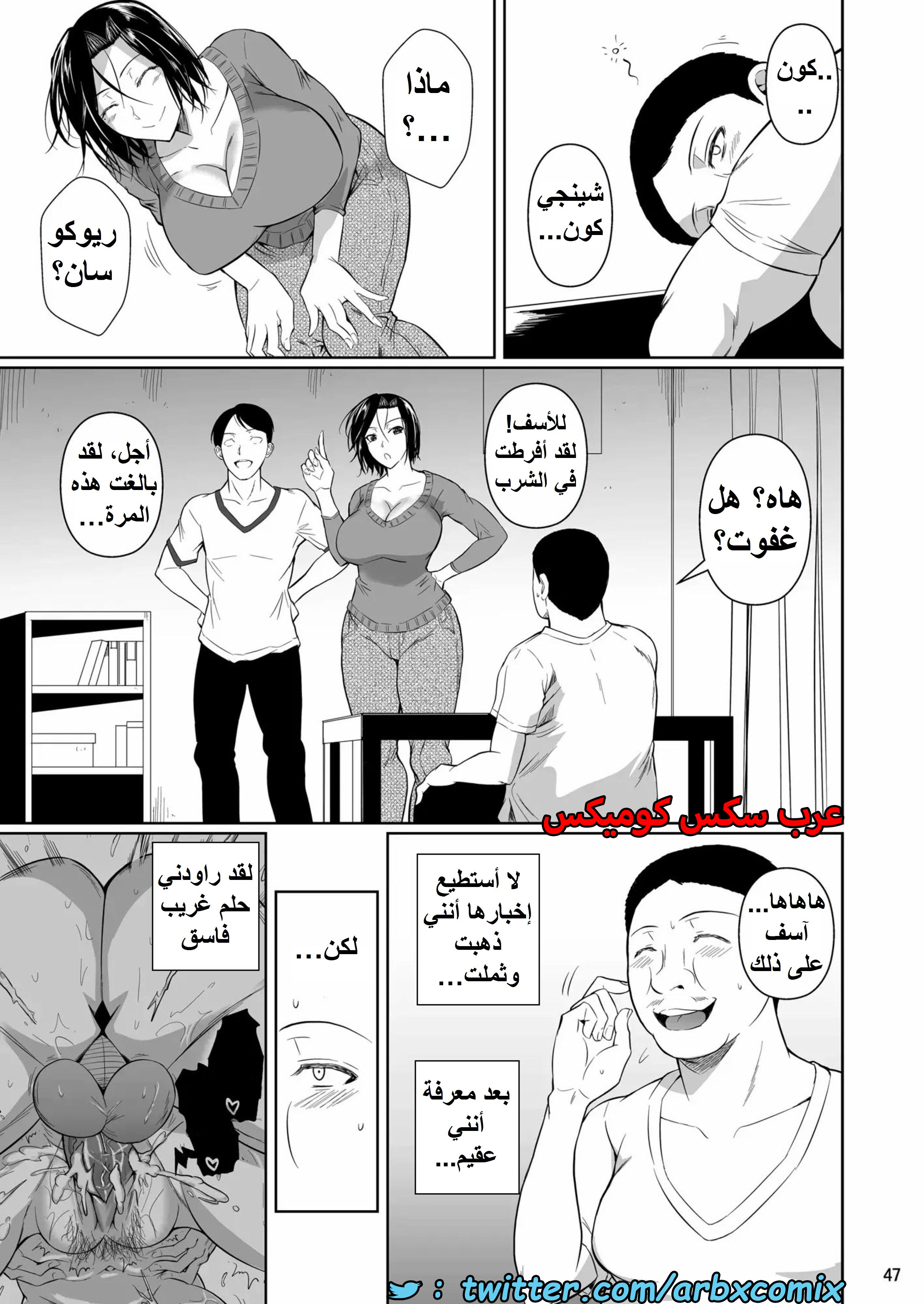1419 مساعدة الزوجة الميلف بمنطقة التسوق الجزء 1