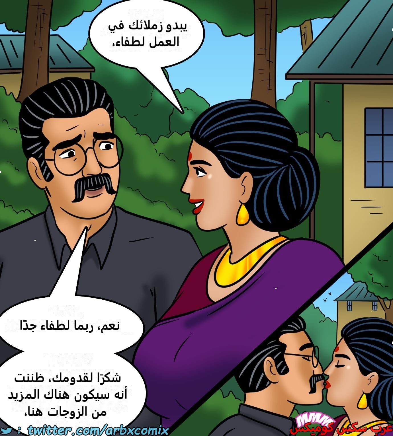 2427 فيلاما الجزء 109