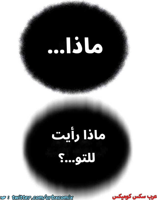 2544 صف سري الجزء 272