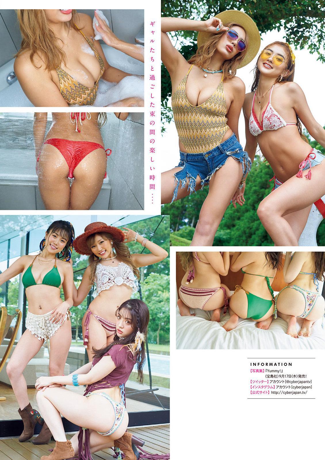 CYBERJAPAN DANCERS, Young Magazine 2020 No.39 (ヤングマガジン 2020年39号)(8)