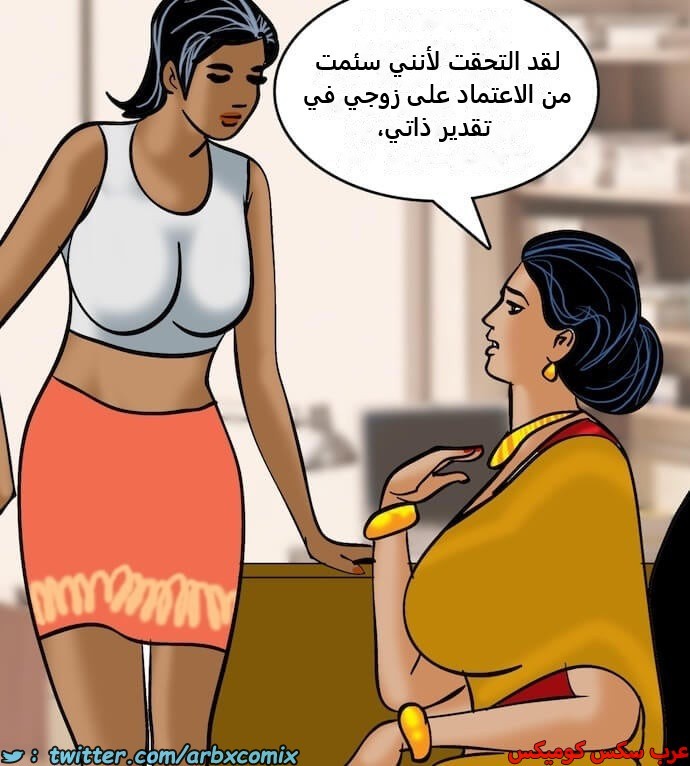 2403 فيلاما الجزء 86