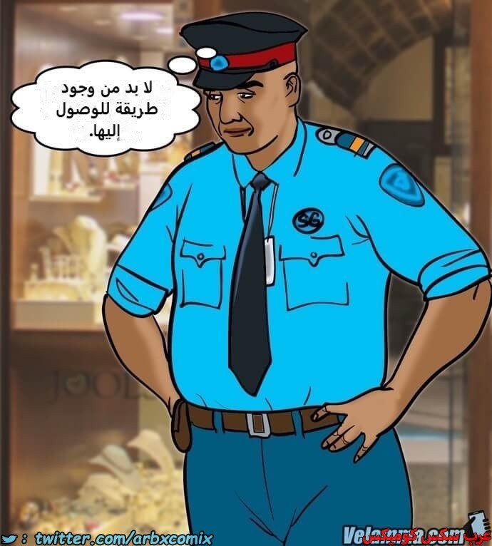 2391 فيلاما الجزء 74